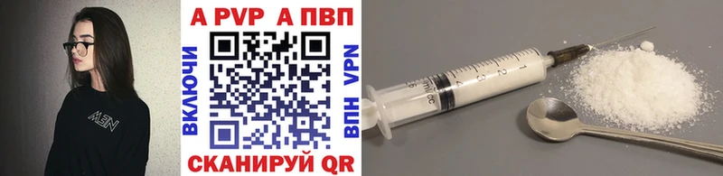 APVP крисы CK  магазин  наркотиков  Нижняя Тура 