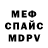 МЕТАДОН кристалл Andrei From