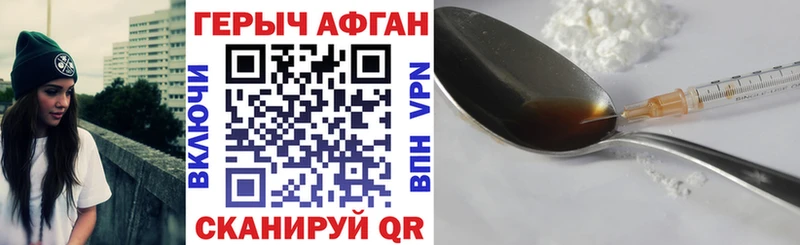 Героин герыч Нижняя Тура