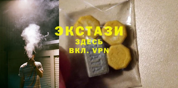 спиды Покровск