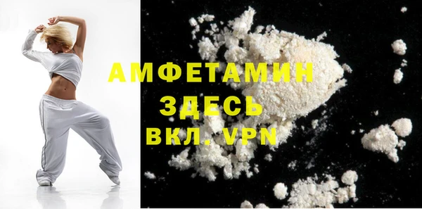спиды Покровск