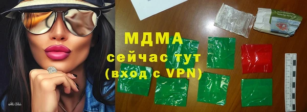 прущие грибы Беломорск