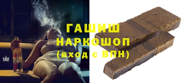 метамфетамин Слюдянка