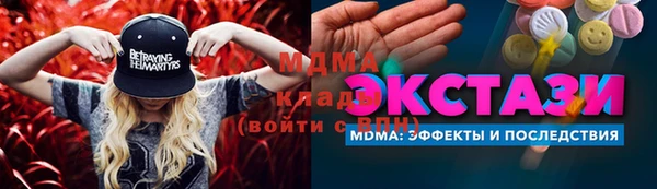 кокаин премиум Переславль-Залесский