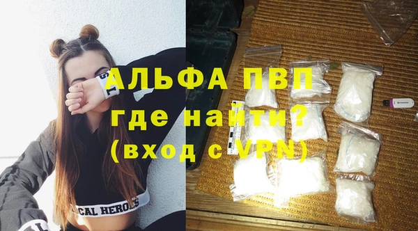 спиды Покровск