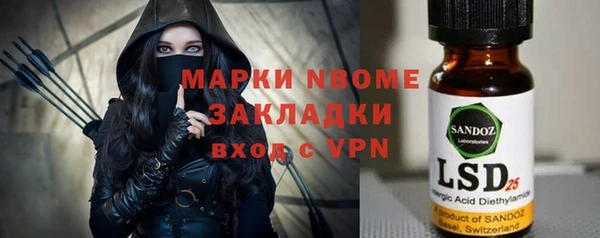 спиды Покровск