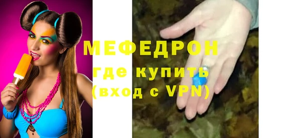 меф Пестово