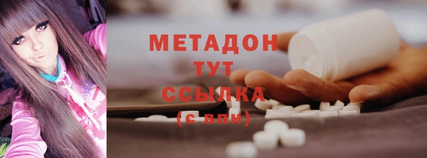 метадон Белоозёрский