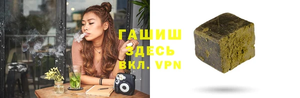 стаф Балабаново
