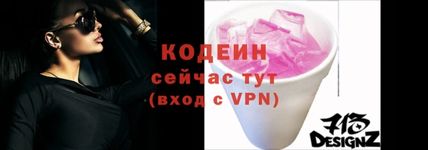 мефедрон VHQ Снежинск