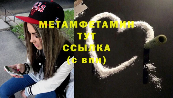 эйфоретик Снежногорск