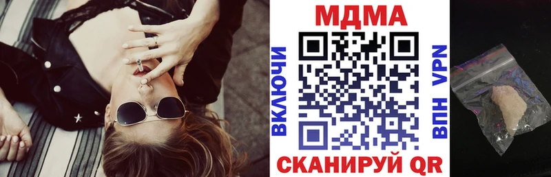 МДМА кристаллы  Нижняя Тура 