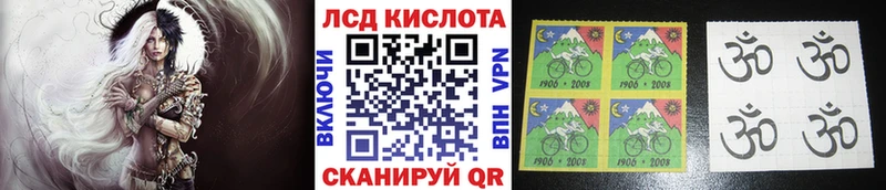 Наркотические марки 1,8мг  Нижняя Тура 