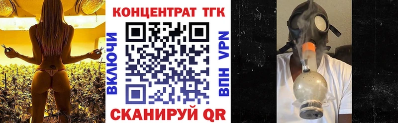 продажа наркотиков  Нижняя Тура  Дистиллят ТГК Wax 